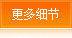 增强尼龙66材料力学性能检测