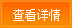 德国巴斯夫