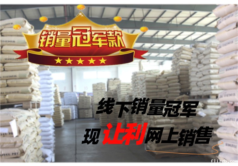 pa6让利