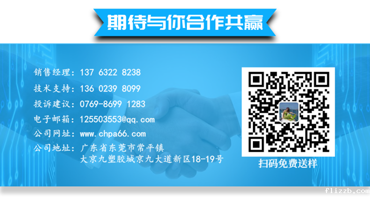 联系方式2_副本.png