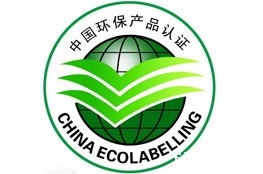 世界杯视频直播在线观看中国环保产品认证