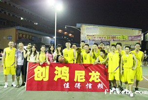 创鸿尼龙篮球队领衔2014年“神鹰杯”大赛冠军！