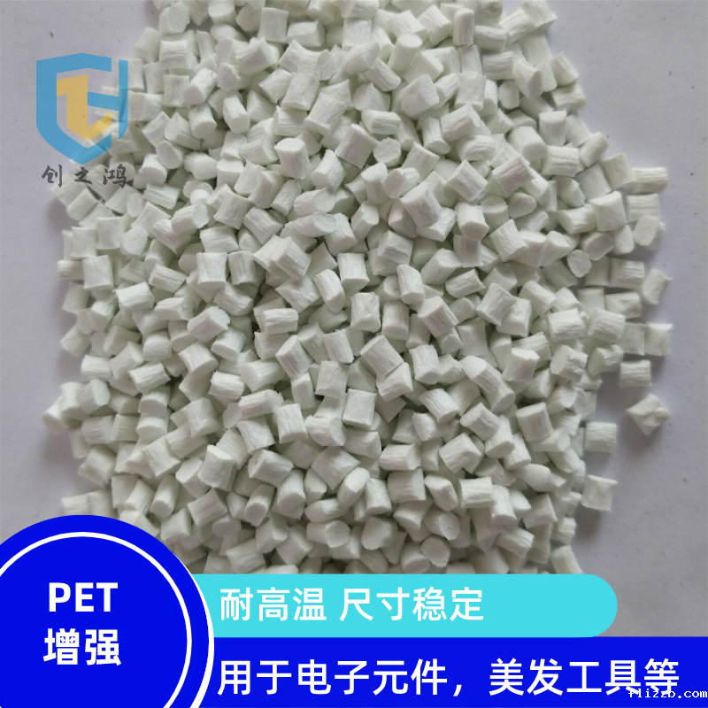 PET增强