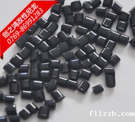 PA66高光黑色