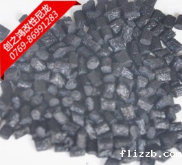 PA12增强15%