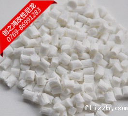 PA66增强阻燃