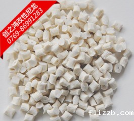 PA66 增强15%阻燃-03
