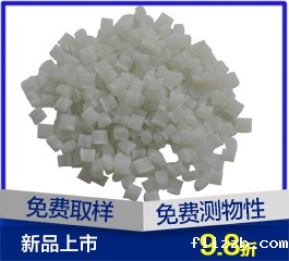 PA6增强尼龙