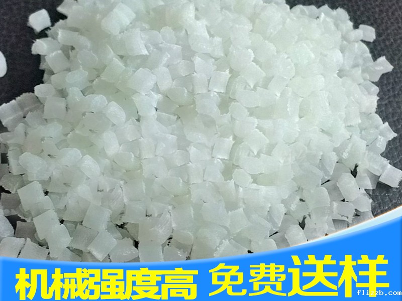 PA可焊接尼龙