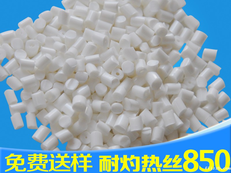 PA66无卤阻燃