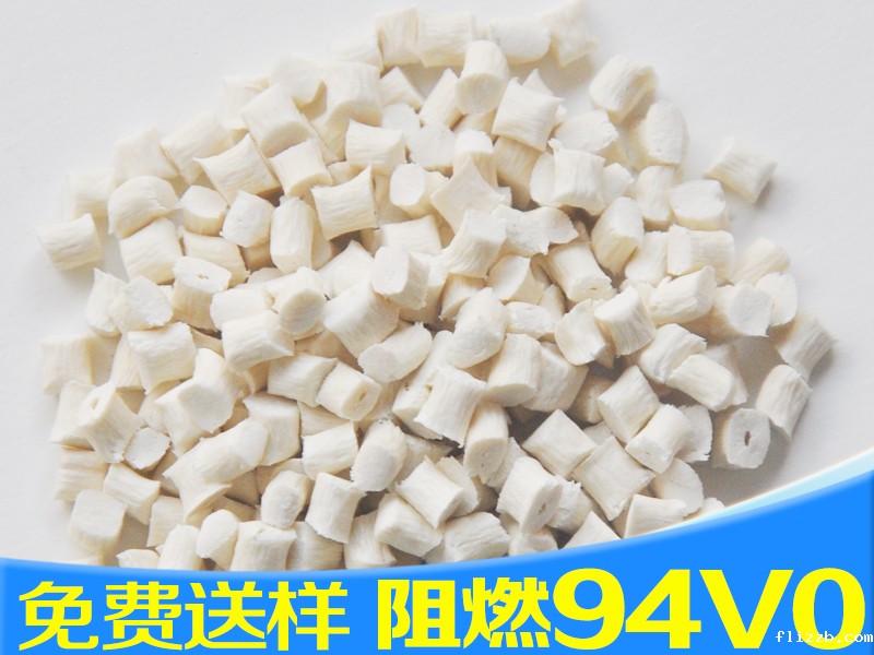 PA66增强阻燃