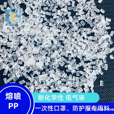 熔喷PP